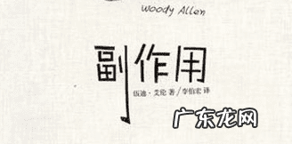 维生素b2的作用和功效说明书 维生素b2功能与作用用量