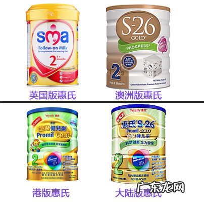 惠氏奶粉出现什么事了 惠氏奶粉真假鉴别