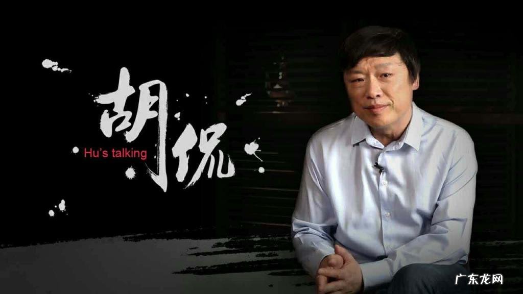 江西教师因涉疫言论被行拘15日,为何有这么大争议? 胡锡进谈江西教师因涉疫情言论