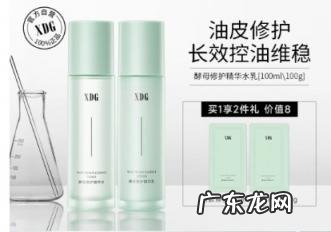 xdg益生菌水乳可以祛痘吗 xdg益生菌水乳会长痘吗