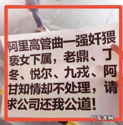 阿里事件是什么 阿里事件背后的势力到底有多大威胁