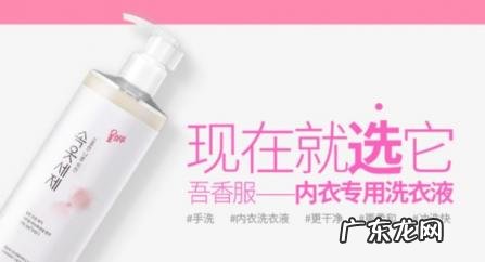 爱乐爱洗衣液怎么样 爱敬内衣洗衣液怎么样好用吗