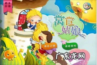 安徒生的童话故事都有什么故事 童话故事有哪些故事三年级下册