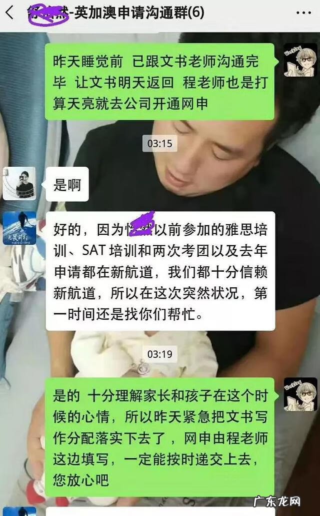 北京新航城 北京新航道总部