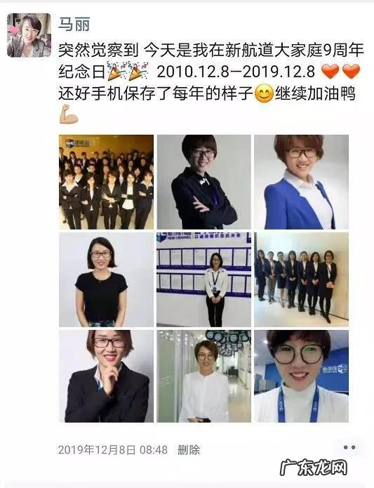 北京新航城 北京新航道总部