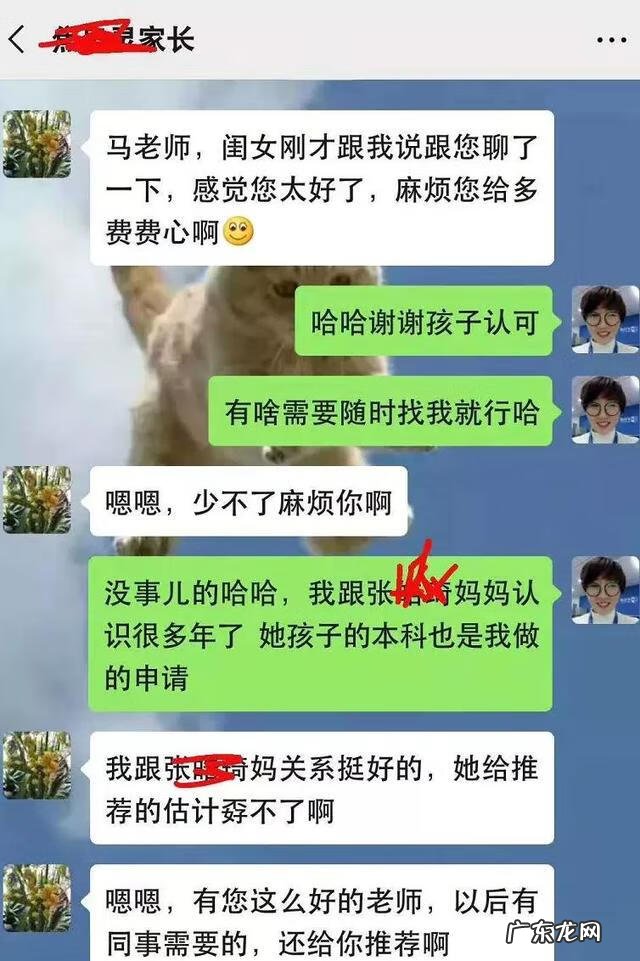 北京新航城 北京新航道总部