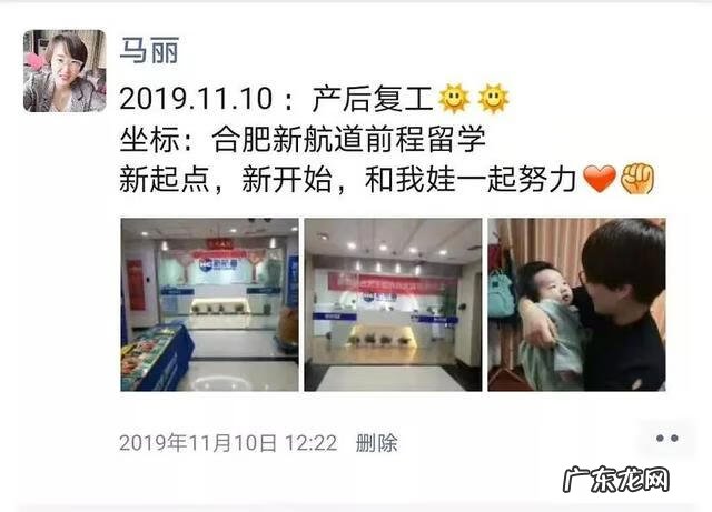 北京新航城 北京新航道总部