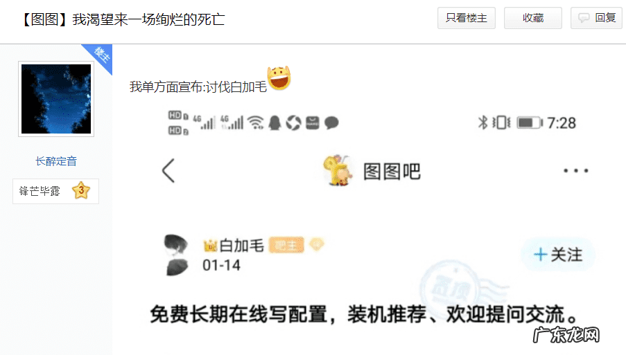 大耳朵图图高清迅雷下载 大耳朵图图 下载