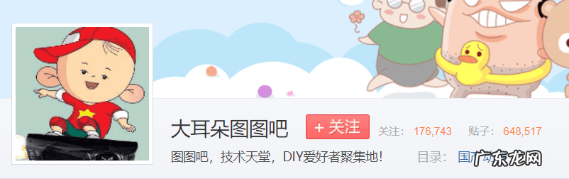 大耳朵图图高清迅雷下载 大耳朵图图 下载