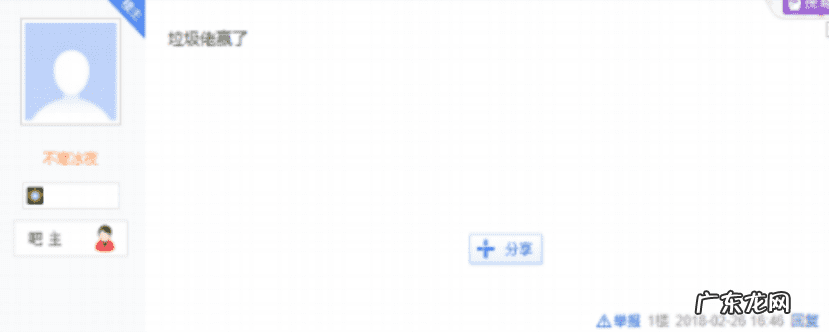 大耳朵图图高清迅雷下载 大耳朵图图 下载