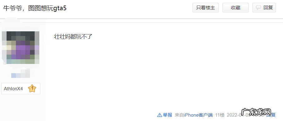 大耳朵图图高清迅雷下载 大耳朵图图 下载