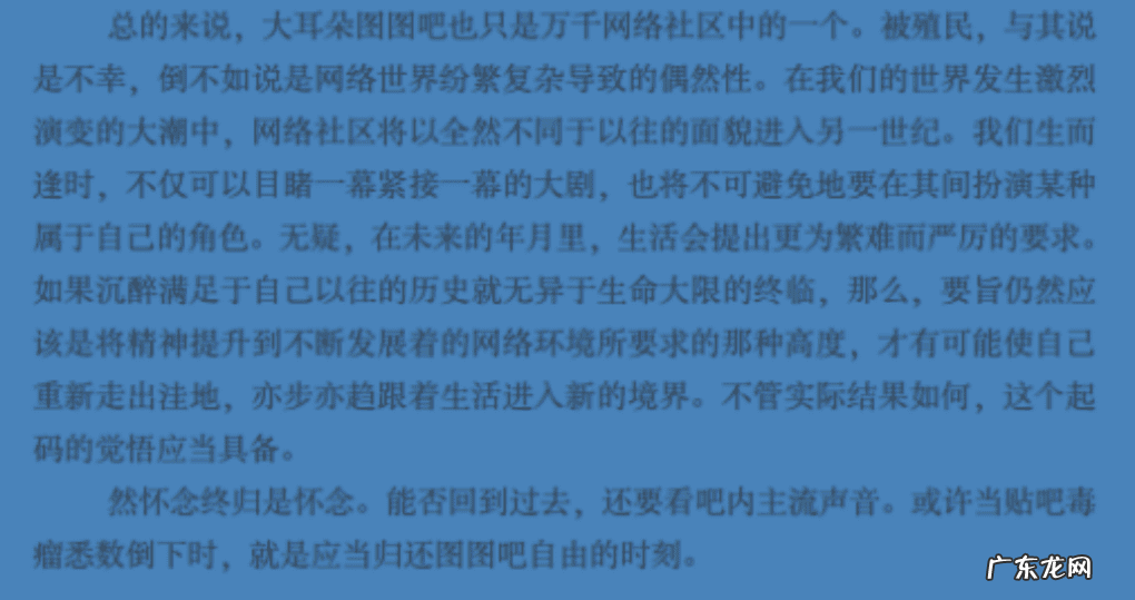 大耳朵图图高清迅雷下载 大耳朵图图 下载