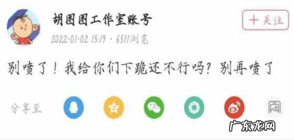 大耳朵图图高清迅雷下载 大耳朵图图 下载