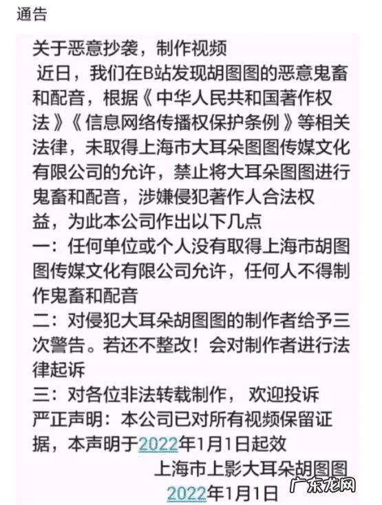 大耳朵图图高清迅雷下载 大耳朵图图 下载