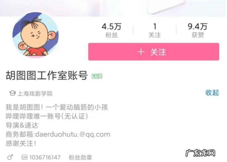 大耳朵图图高清迅雷下载 大耳朵图图 下载