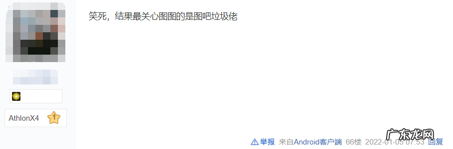 大耳朵图图高清迅雷下载 大耳朵图图 下载