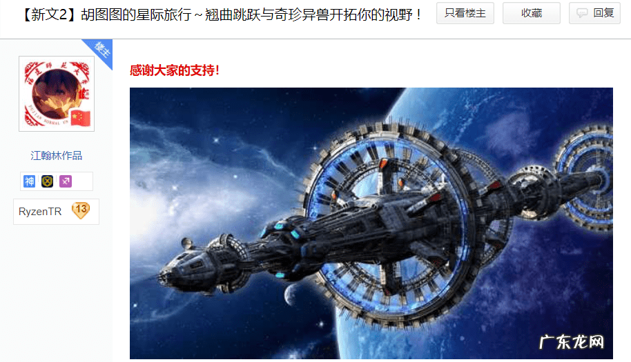 大耳朵图图高清迅雷下载 大耳朵图图 下载