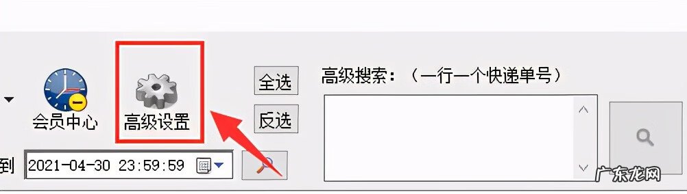 输入手机号查全部快递的软件 顺丰一键查询快递