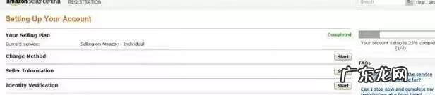 亚马逊北美站注册流程 美国亚马逊注册地址