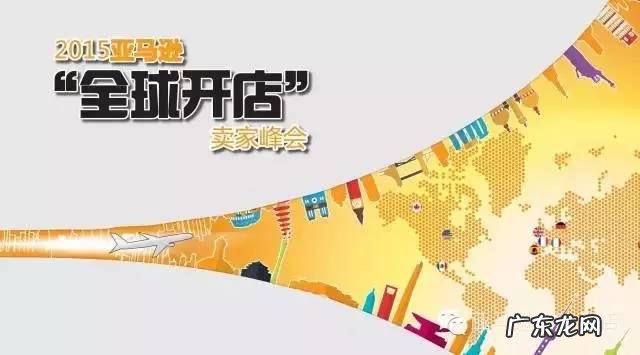 亚马逊北美站注册流程 美国亚马逊注册地址