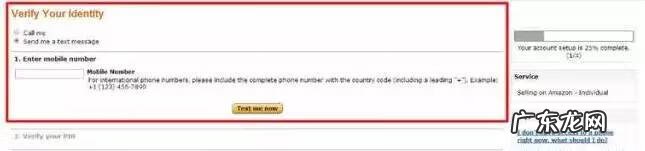 亚马逊北美站注册流程 美国亚马逊注册地址