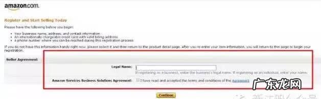 亚马逊北美站注册流程 美国亚马逊注册地址
