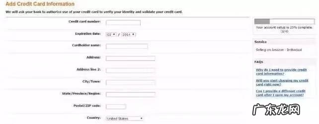 亚马逊北美站注册流程 美国亚马逊注册地址