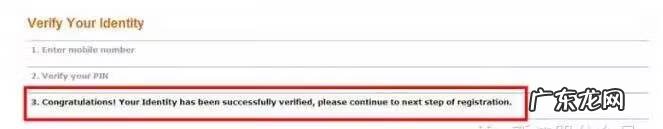 亚马逊北美站注册流程 美国亚马逊注册地址