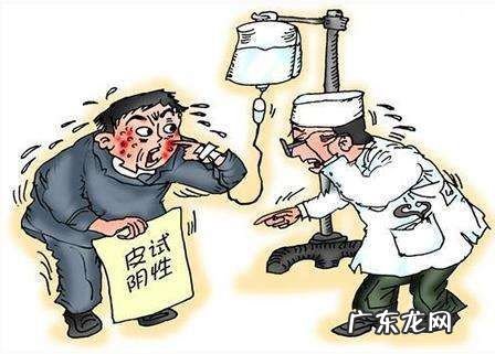 药物过敏反应为几型 药物过敏反应与什么因素有关