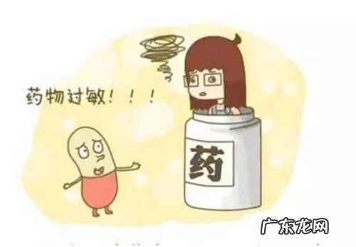 药物过敏反应为几型 药物过敏反应与什么因素有关