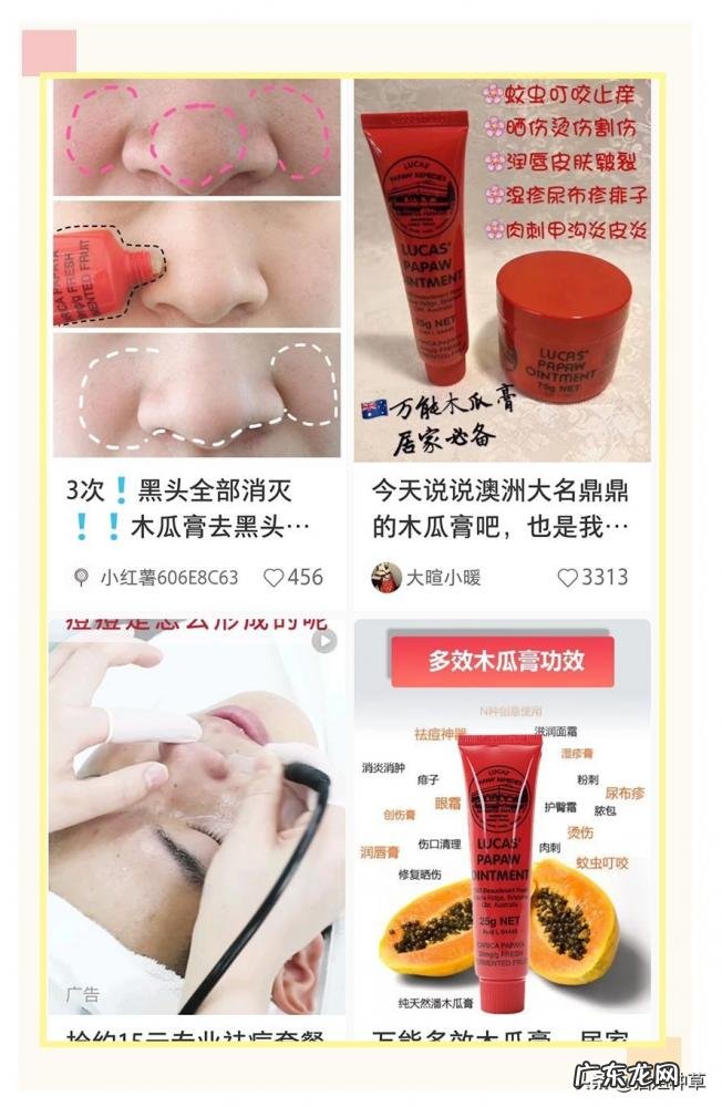 七子粉是什么东西做的 七子白粉是什么粉