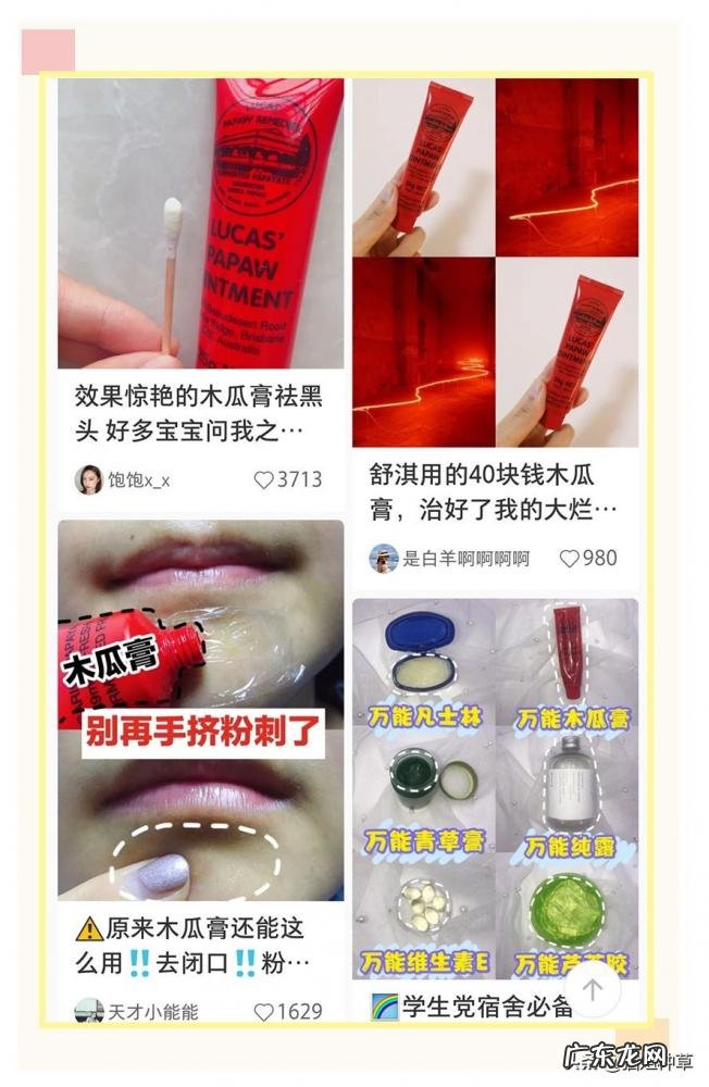 七子粉是什么东西做的 七子白粉是什么粉