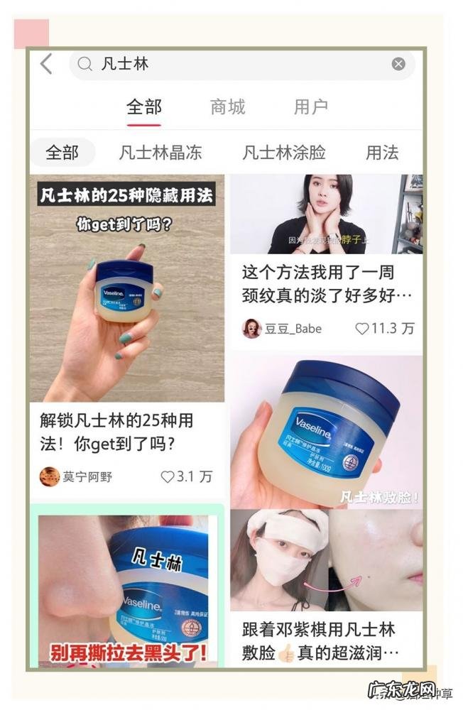 七子粉是什么东西做的 七子白粉是什么粉