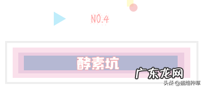 七子粉是什么东西做的 七子白粉是什么粉