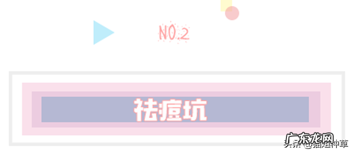 七子粉是什么东西做的 七子白粉是什么粉