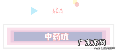 七子粉是什么东西做的 七子白粉是什么粉