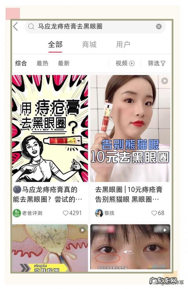 七子粉是什么东西做的 七子白粉是什么粉