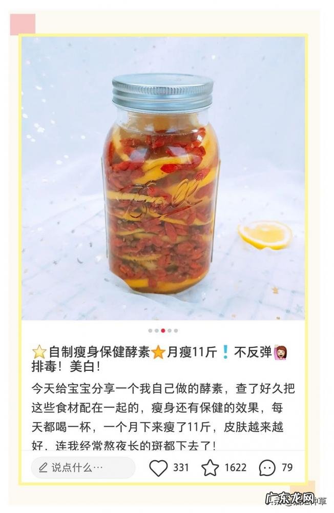 七子粉是什么东西做的 七子白粉是什么粉