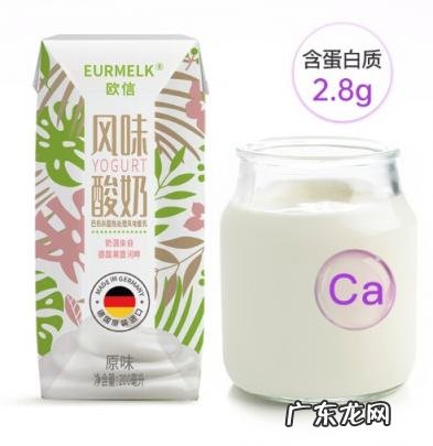 进口酸奶排行榜 进口酸奶哪个牌子好喝