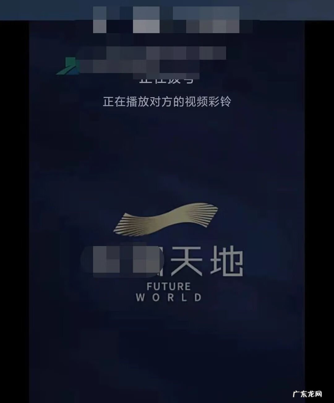 手机怎么下载免费彩铃 视频彩铃免费下载