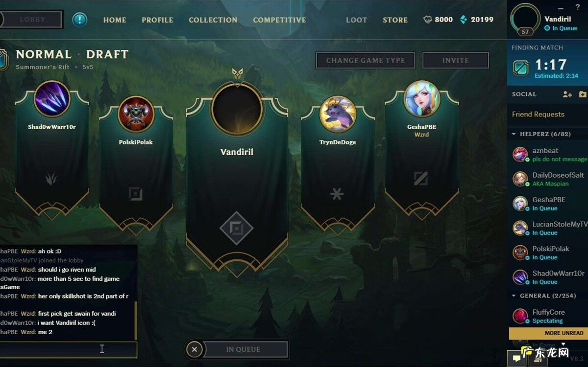 lol美测服注册 lol美测服皮肤随便用吗