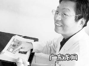 李永乐2020和2021有区别吗 杨永信现在怎么样了2021