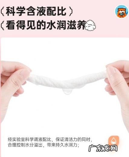 儿童湿巾和婴儿湿巾 蓬松生活婴儿手口湿巾安全吗好用吗