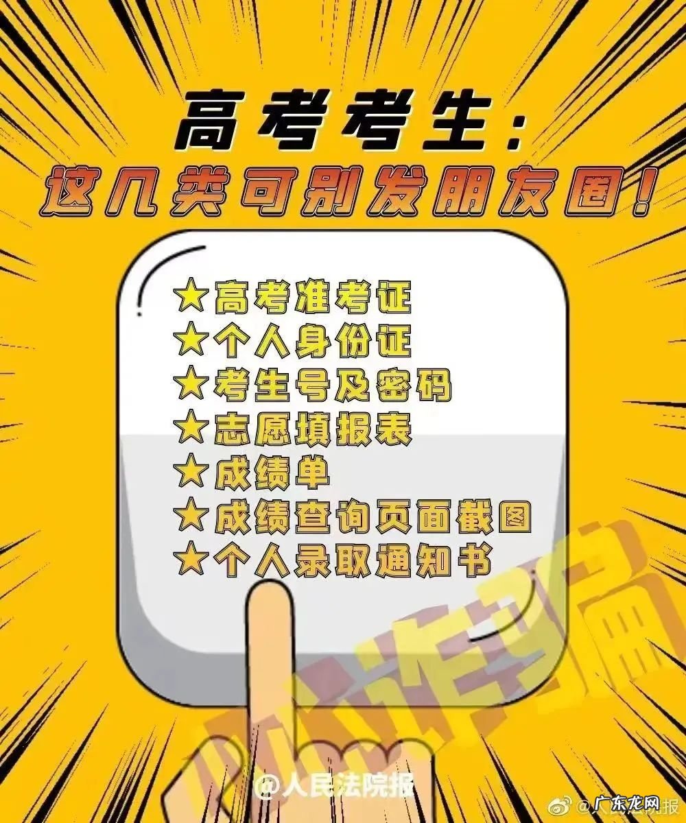 怎样注销自己的朋友圈 怎么关闭朋友圈提醒