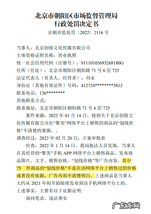 聚美产品都是正品吗 聚美优是正品吗