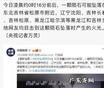 哈尔滨惊现ufo 黑龙江拍到UFO