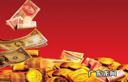当铺回收黄金多少钱一克 当铺回收黄金多少钱一克2021年