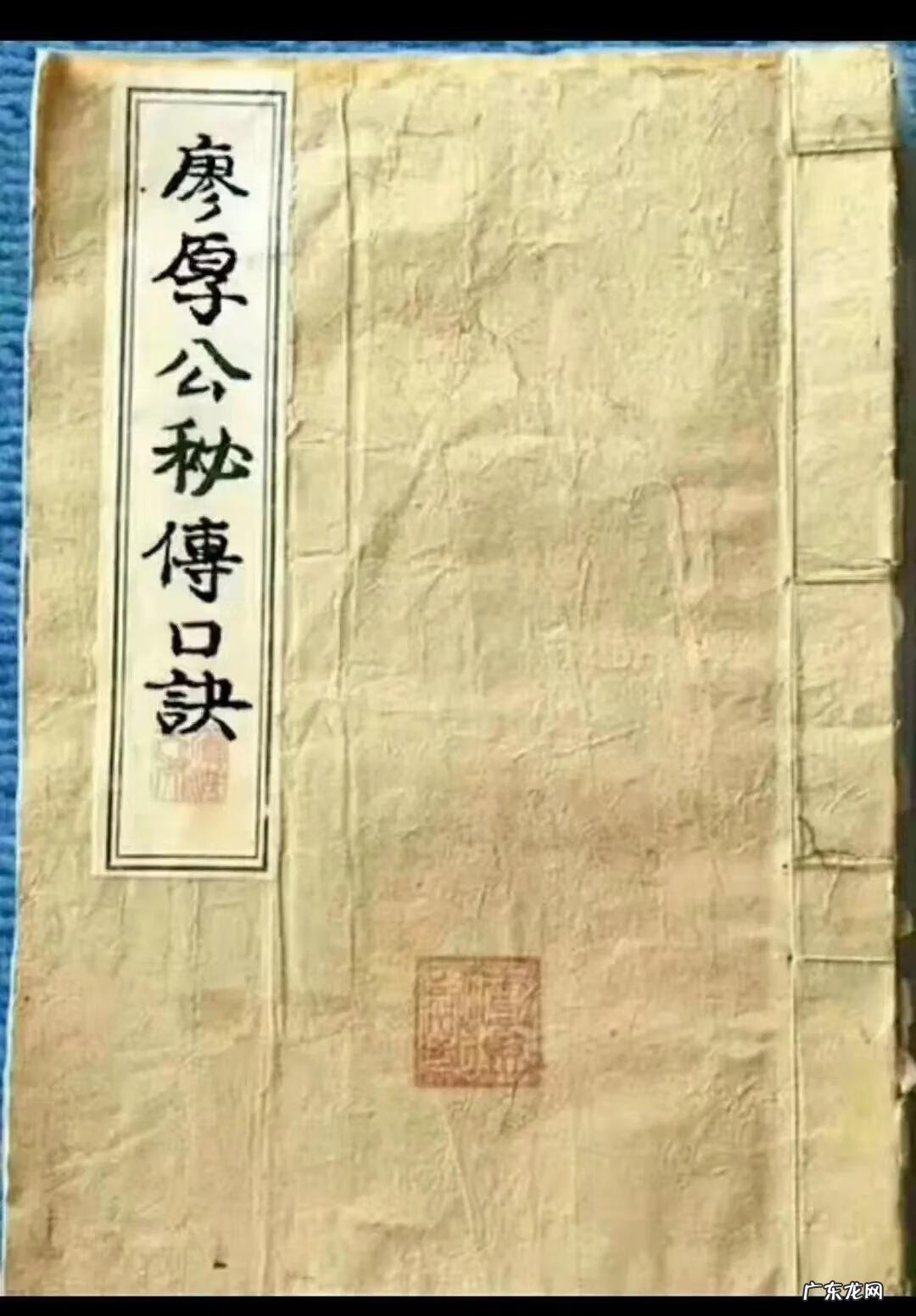 看风水口诀 地理风水学口诀