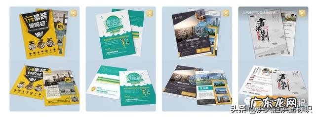 宣传海报素材在哪里 公司宣传海报设计