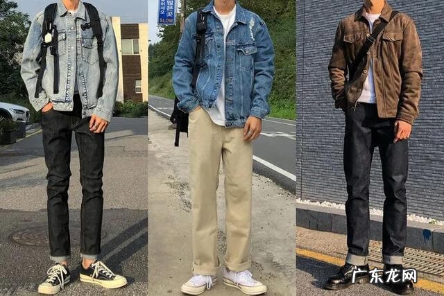 男生穿搭打扮 男生穿衣打扮搭配